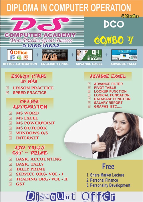 Office Automation, MS Office, English Typing, Advance Excel, Advance Excel